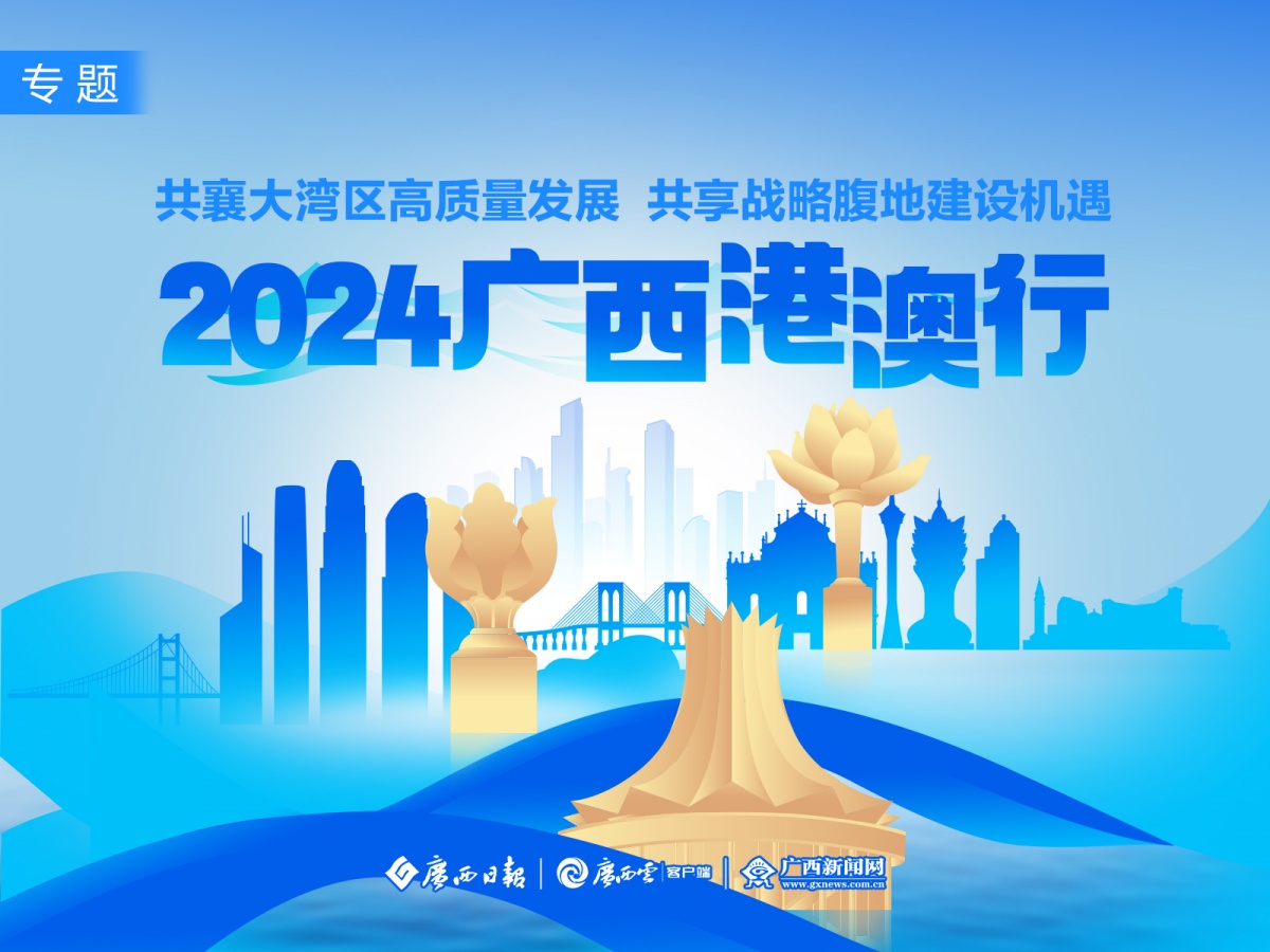 探索最新趨勢，2025新澳精準特刊第063期展望（第20期至第40期深度解析），深度解析新澳趨勢，第063期精準特刊展望與第20至第40期深度探索