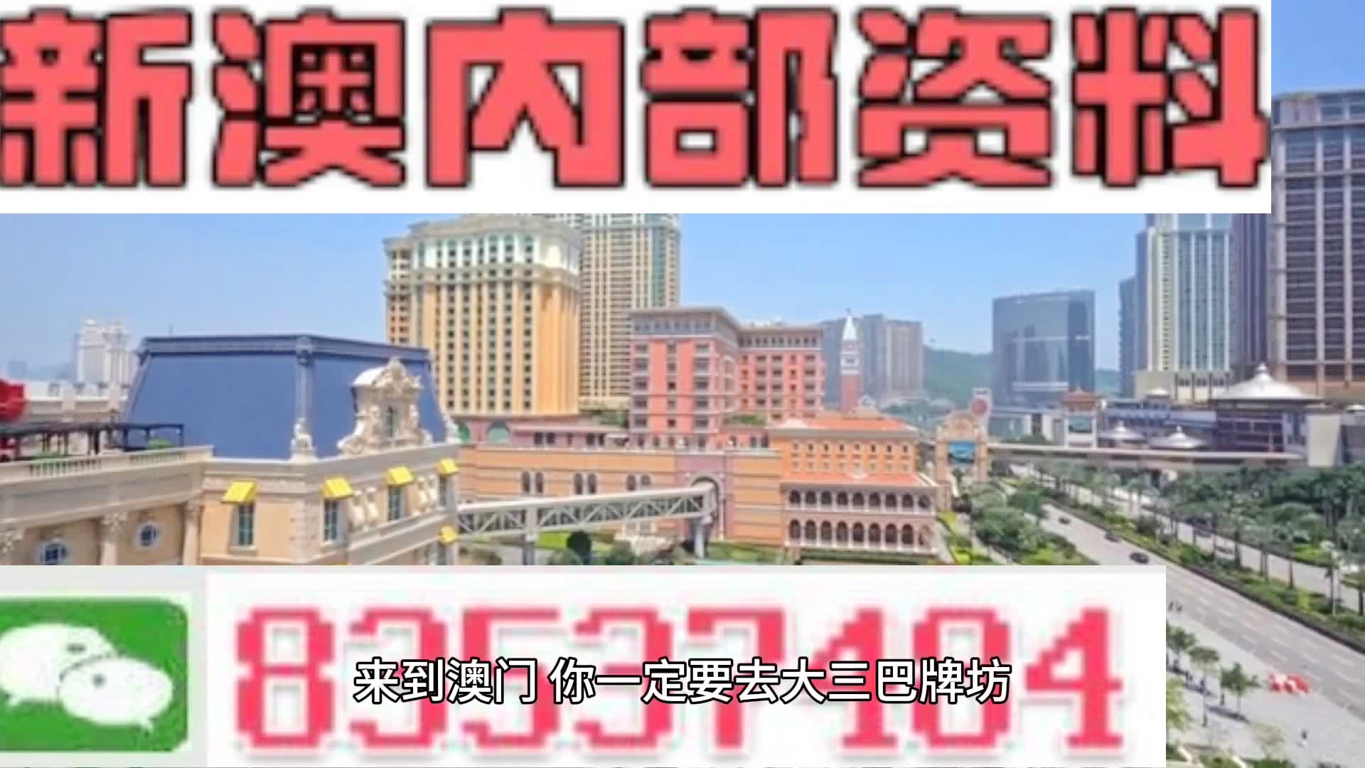 新澳天天開(kāi)彩資料大全，探索彩票世界的奧秘，探索彩票世界奧秘，新澳天天開(kāi)彩資料大全