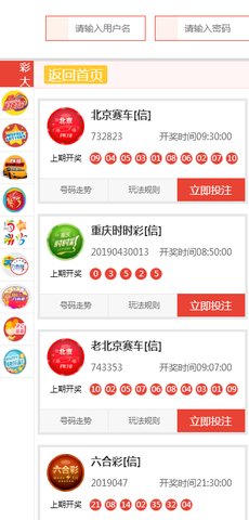 新澳天天開獎資料大全旅游團，探索澳門的無限魅力與驚喜，澳門探索之旅，新澳天天開獎資料大全旅游團，領略無限魅力與驚喜