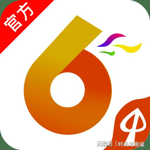 香港澳門六開彩開獎網站——探索正規、權威的彩票開獎信息源，香港澳門正規彩票開獎信息源探索，權威網站一覽