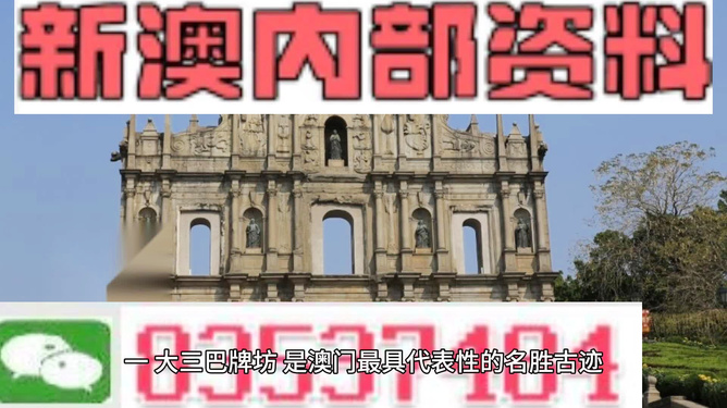 澳門最快最準的開獎，揭秘彩票開獎真相，助你贏取大獎！，澳門彩票開獎真相揭秘，助你贏取大獎的策略！