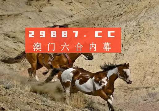 澳門一肖一碼一待一中四不像——揭秘與探索，澳門神秘一肖一碼，揭秘與探索一待一中四不像的秘密