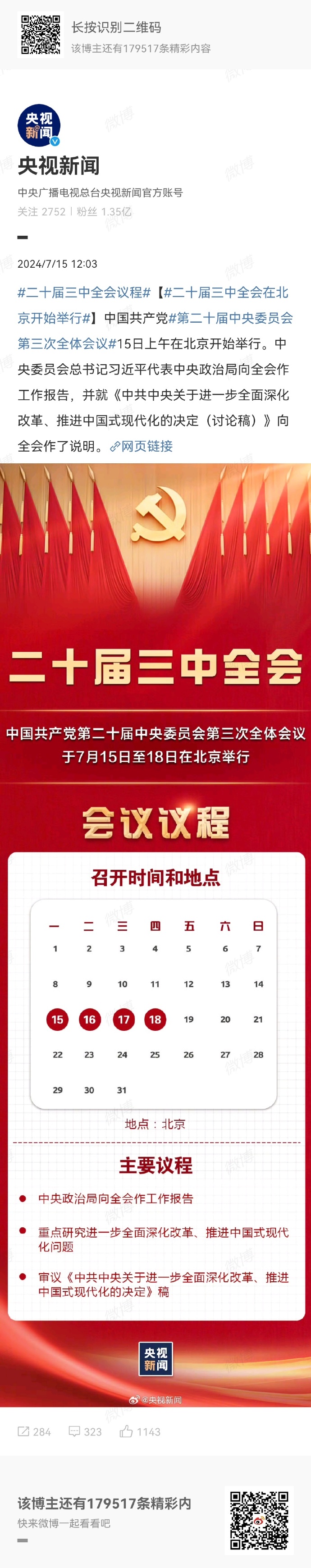 王中王一肖中特論壇今，聚焦熱點，探索未來趨勢，王中王一肖中特論壇，聚焦熱點，探索未來趨勢展望