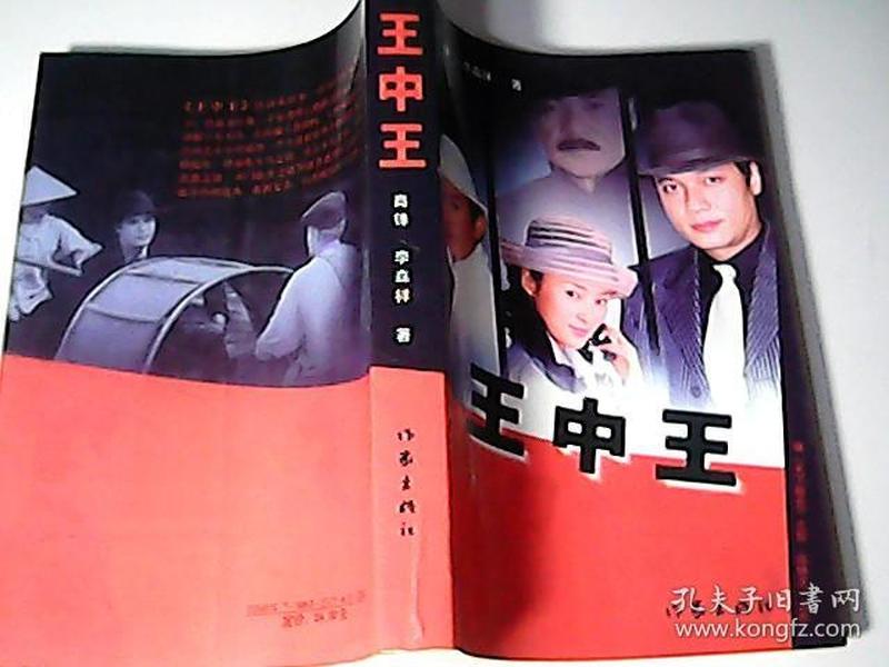 王中王主攻一肖中特，深度解析與SEO優(yōu)化策略，王中王主攻一肖中特深度解析與SEO優(yōu)化策略探討