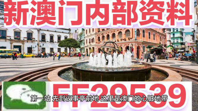 澳門今晚開特馬免費資料揭秘，一網打盡最新預測與策略技巧，澳門特馬今晚免費資料揭秘，最新預測與策略技巧全攻略