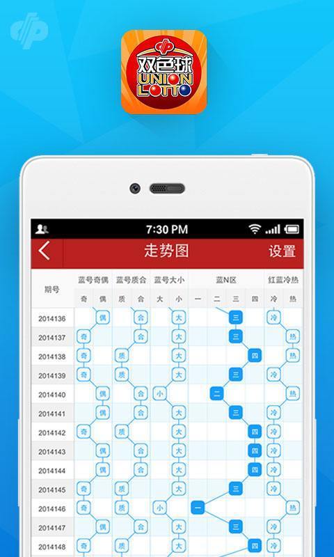 澳門碼最快最準開獎結果，揭秘彩票背后的秘密，澳門彩票開獎結果揭秘，探索最準最快的開獎秘密