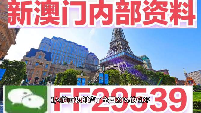 關于澳門彩票開獎預測，探索未來的幸運數字與趨勢（2023年澳門今晚彩票預測），澳門彩票開獎預測，探索未來幸運數字與趨勢（2023年最新預測）