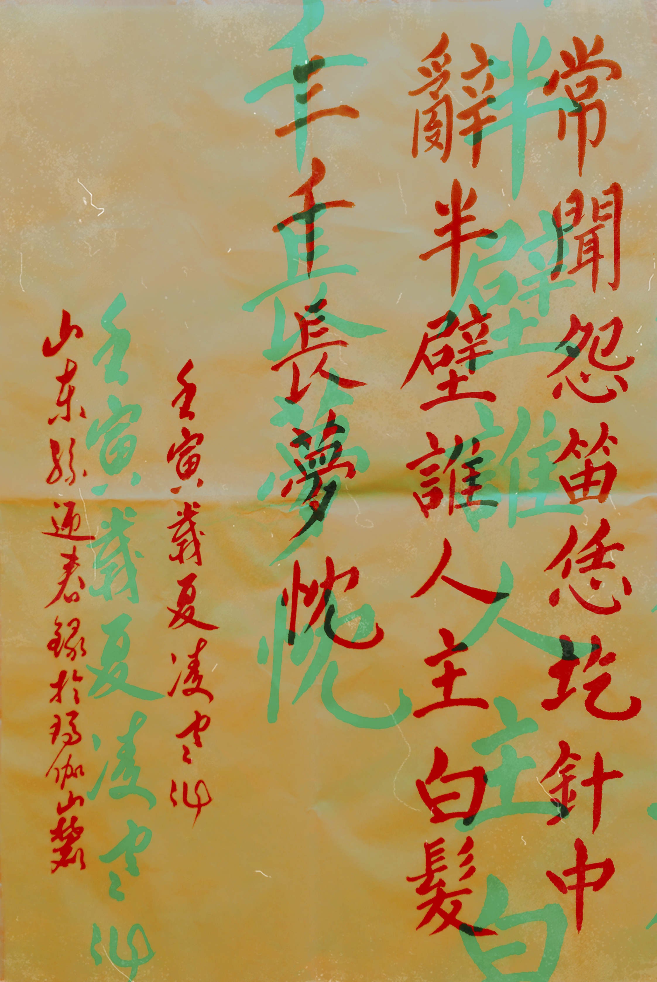王中王欲錢詩解一肖——探尋神秘文化符號背后的深意，探尋神秘文化符號背后的深意，王中王欲錢詩解一肖揭秘