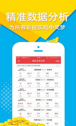 揭秘5o4王中王三肖一碼，真相與秘密，揭秘真相，5o4王中王三肖一碼的秘密