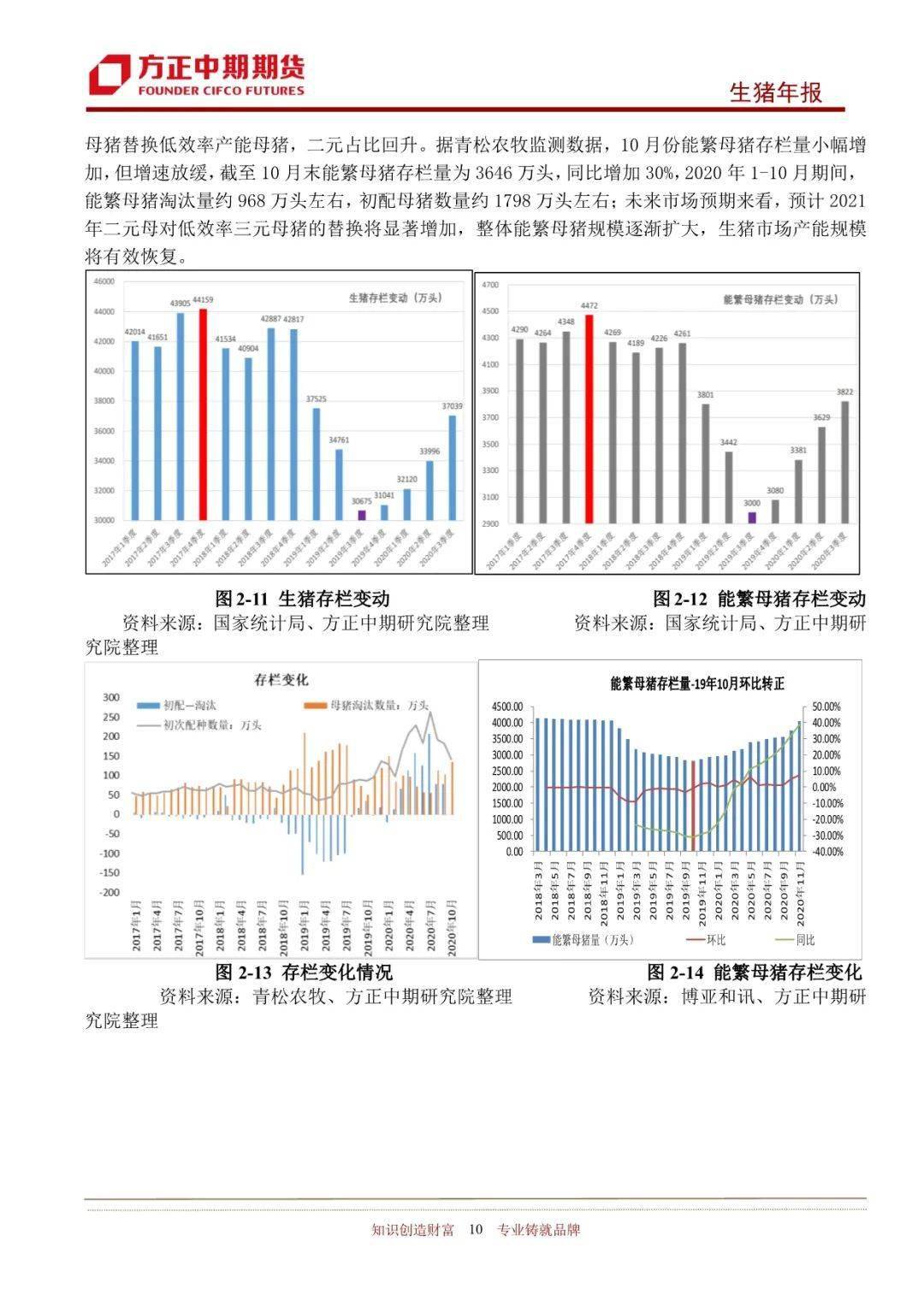 2025年新奧王中王公開資料大全，深度解析與預測，2025年新奧王中王全方位解析與預測