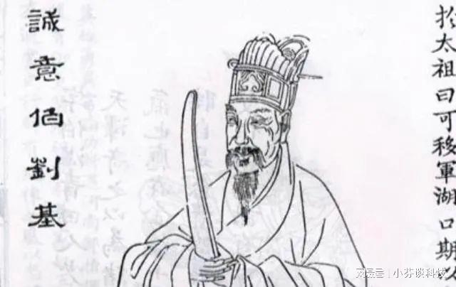 劉伯溫四肖中特選料一，揭秘傳奇人物的智慧與策略，劉伯溫智慧與策略揭秘，四肖中特選料一傳奇人物探秘