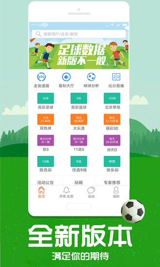 帶管家婆必中一肖——揭秘彩票預(yù)測背后的秘密，揭秘彩票預(yù)測真相，帶管家婆必中一肖的真相探索