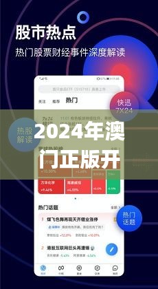 新澳最精準(zhǔn)正最精準(zhǔn)龍門，探索與體驗，新澳最精準(zhǔn)龍門，探索與體驗之旅