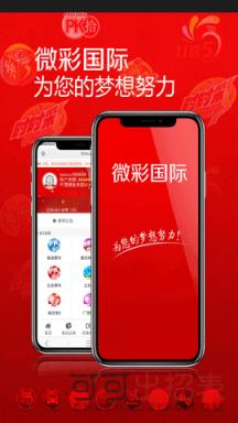 澳門最快開獎結果查詢，輕松掌握最新開獎動態，澳門最新開獎結果快速查詢，掌握最新動態輕松贏大獎！
