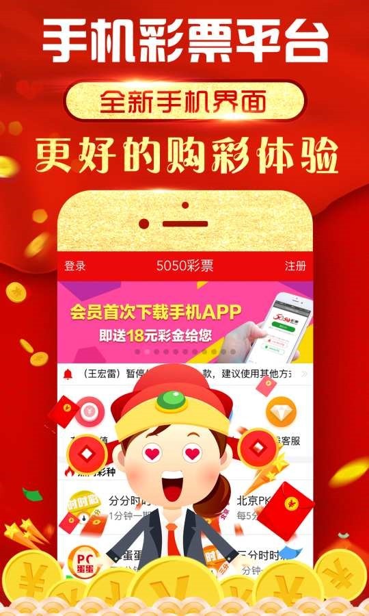 王中王大家發一肖免費——揭秘生肖運勢預測的魅力與真相，揭秘生肖運勢預測的魅力與真相——王中王大家發一肖免費