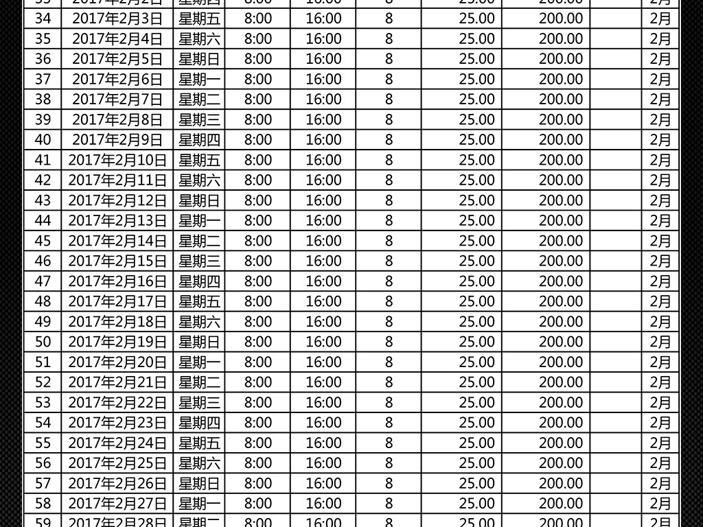 澳門開獎結果及開獎記錄表，深度解析與觀察，澳門開獎結果及記錄深度解析與觀察