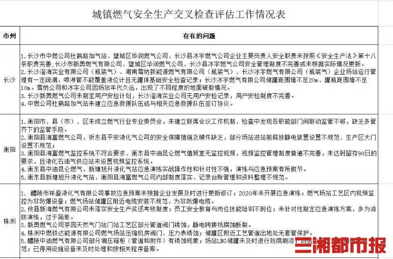 最新澳門開獎結(jié)果及解析，77777與88888的奧秘，澳門開獎結(jié)果解析，揭秘77777與88888的奧秘