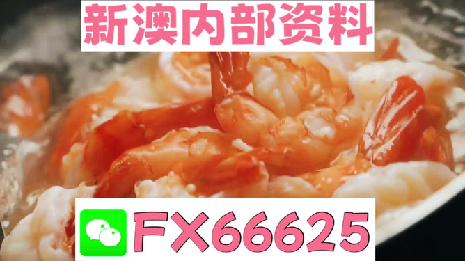 臘味王中王與神秘生肖——深度解讀背后的故事，臘味王中王與神秘生肖，深度探尋背后的故事傳奇