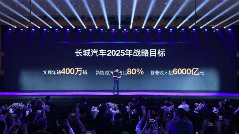 關于新澳今晚資料的探討與預測——走向未來的彩票世界展望（2025年），新澳今晚資料探討與預測，展望彩票世界的未來走向（2025年展望）