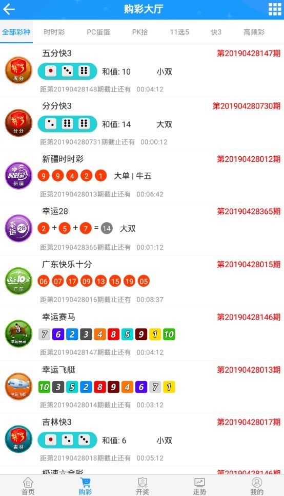 澳門手機最快開獎結果，探索優勢與技巧，澳門手機最快開獎探索優勢與技巧指南