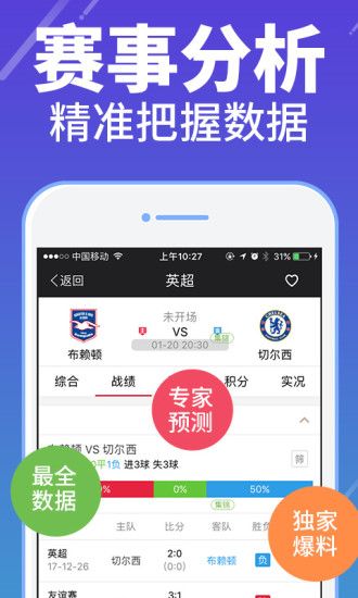 澳門最快開獎網站——極速體驗，輕松贏大獎！，澳門極速開獎網站，輕松贏大獎的極速體驗！