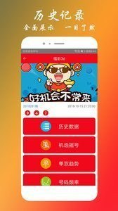 三期必出一肖王中王，揭秘預測真相與策略，揭秘三期必出一肖王中王的預測真相與策略