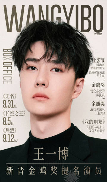 王中王一肖出特，探尋背后的秘密與奧秘，探尋王中王一肖背后的秘密與奧秘