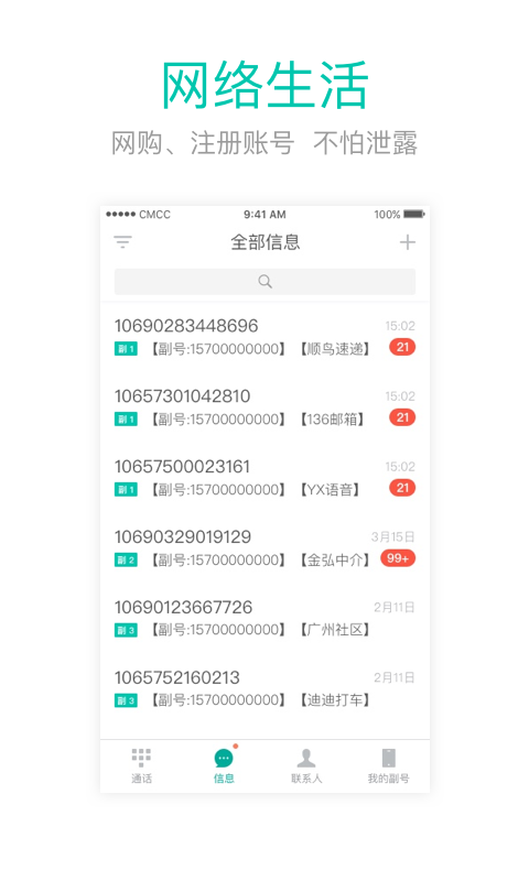 王中王閃部網站一肖碼，探索與SEO優化策略，王中王閃部網站一肖碼，深度探索與SEO優化策略揭秘