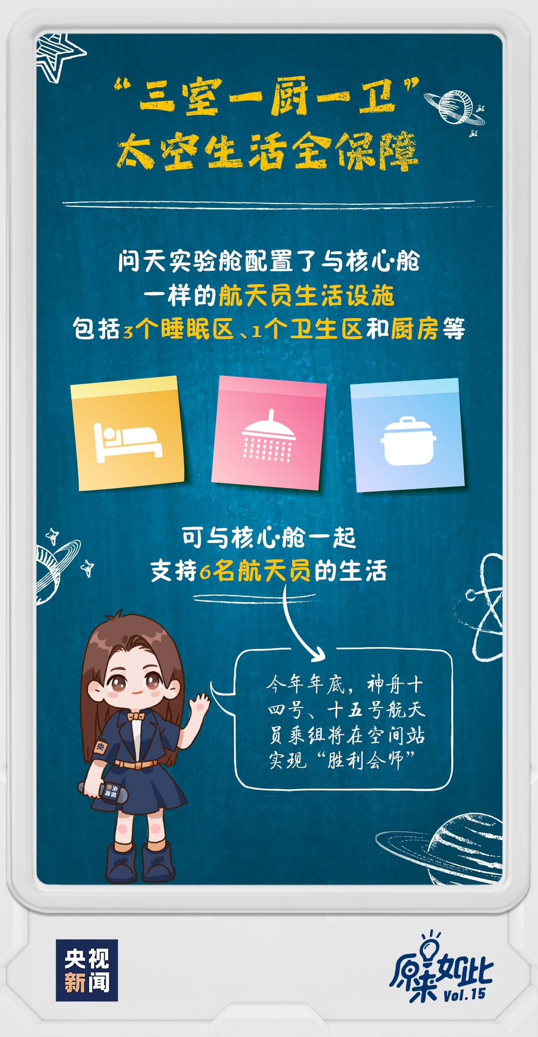 揭秘管家婆三肖三期必出一期MBA的奧秘，揭秘管家婆三肖三期必出一期MBA奧秘，揭秘真相與策略解析