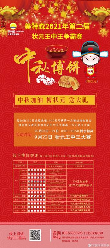探索2021王中王Q一肖中特論壇，最新動態與深度解析，2021王中王Q一肖中特論壇最新動態與深度解析探索