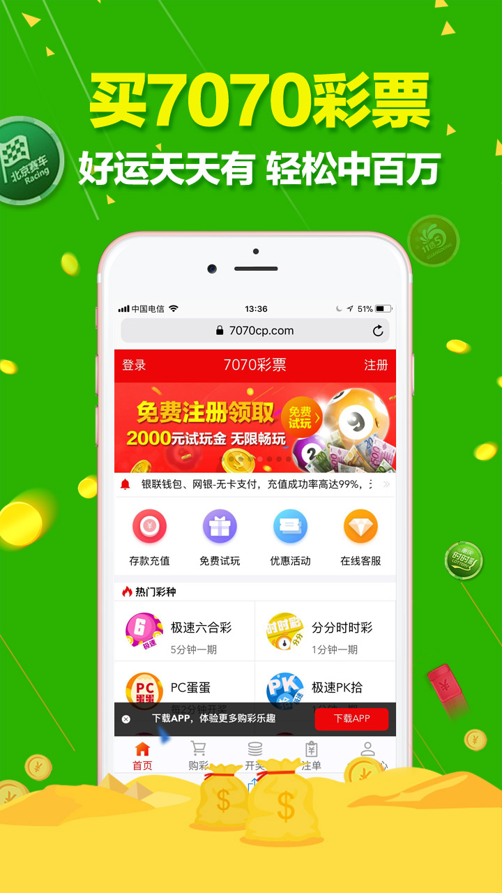 澳門天天六開彩正版澳門，探索彩票文化的魅力與奧秘，澳門天天六開彩正版探索彩票文化的魅力與奧秘之旅