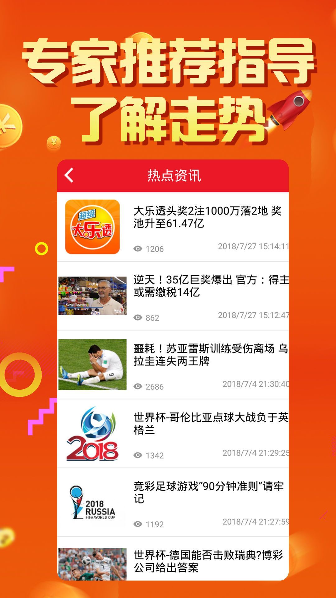 王中王論壇四肖選一肖，揭秘背后的秘密與策略，揭秘王中王論壇四肖選一肖背后的秘密與策略之道