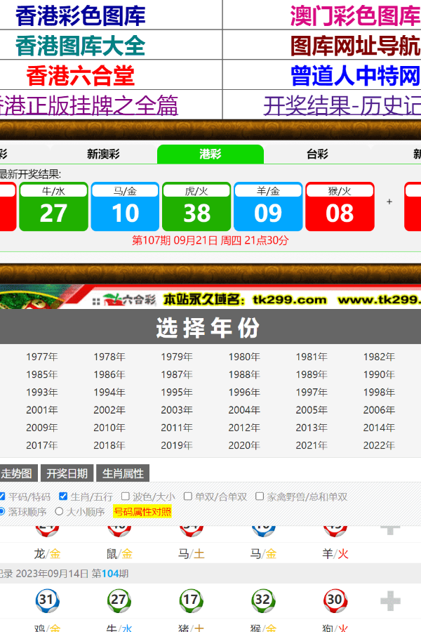 賽馬會精選四肖八碼，揭秘賽馬運動的魅力與策略，賽馬會四肖八碼精選，揭秘賽馬魅力與策略之道