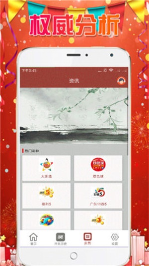 澳門2025年資料大全，探索未來的機遇與挑戰，澳門未來展望，機遇與挑戰并存——澳門至2025年發展資料大全
