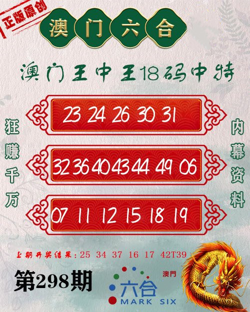 王中王心水平特一肖圖，深度解析與SEO優化策略，王中王心水平特一肖圖深度解析與SEO優化策略探討