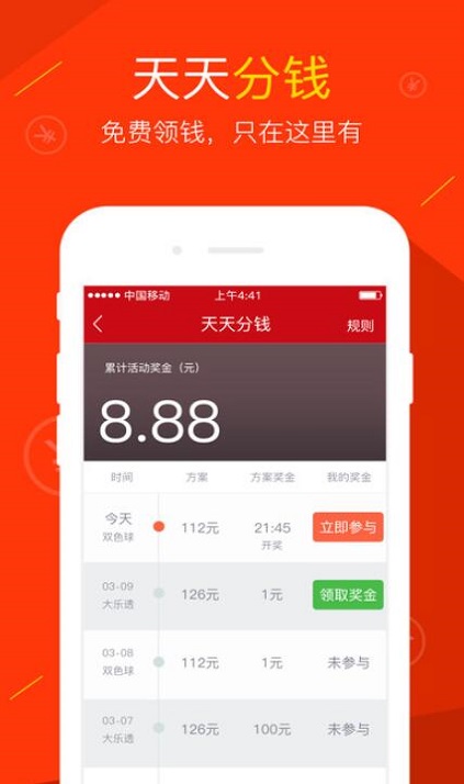 澳門最快開獎網站大全——實時更新，輕松掌握開獎動態，澳門最快開獎網站大全，實時掌握開獎動態