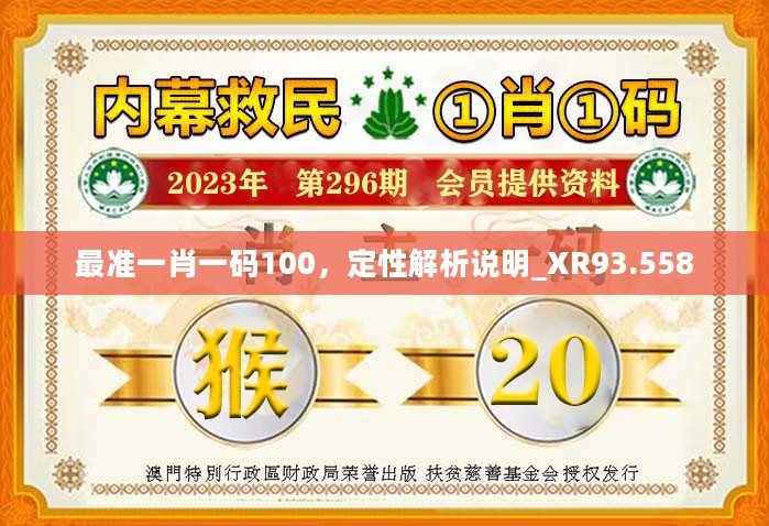 揭秘精準(zhǔn)四肖預(yù)測，探索77777與88888的神秘面紗，揭秘精準(zhǔn)四肖預(yù)測，探索神秘數(shù)字77777與88888的奧秘