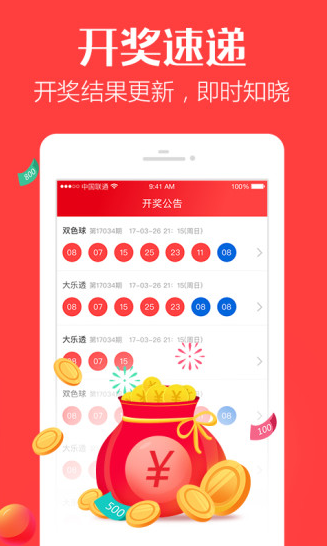正宗一肖一碼100中獎圖片大全——揭秘彩票背后的故事，揭秘彩票背后的故事，正宗一肖一碼中獎圖片大全與中獎秘籍探索
