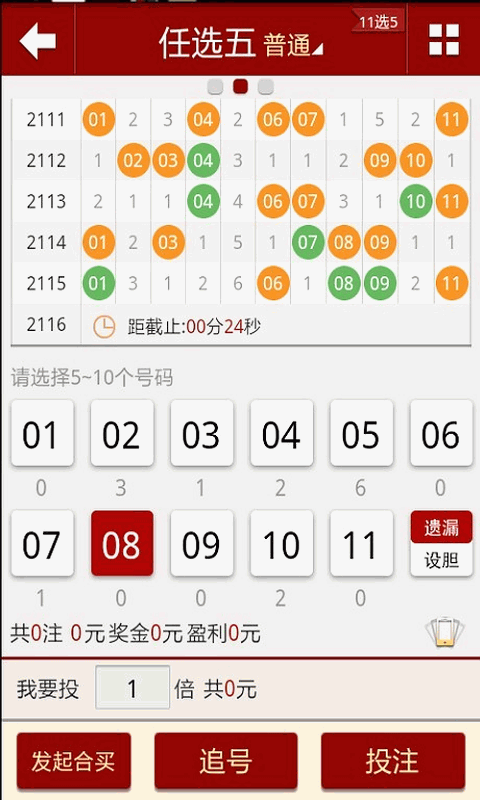 澳門六開彩49開獎結果，探索彩票背后的秘密，澳門六開彩49開獎結果揭秘，彩票背后的秘密探索