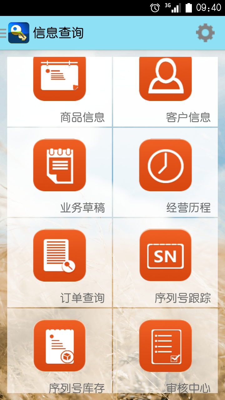 探索神秘世界，管家婆圖片 777777777與888888888的交匯，揭秘神秘交匯點，管家婆圖片 77777777 與 88888888 的交匯點探索