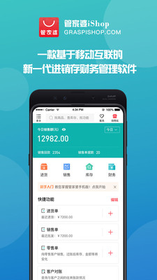 管家婆官網官方網站，一站式管理與服務的新時代門戶，管家婆官網，一站式管理與服務的新時代門戶