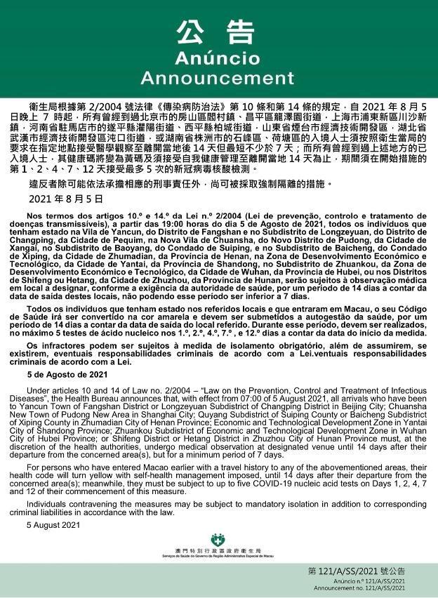 澳門一碼一碼精準預測之探索與河南聯系，澳門一碼精準預測與河南的神秘聯系探索