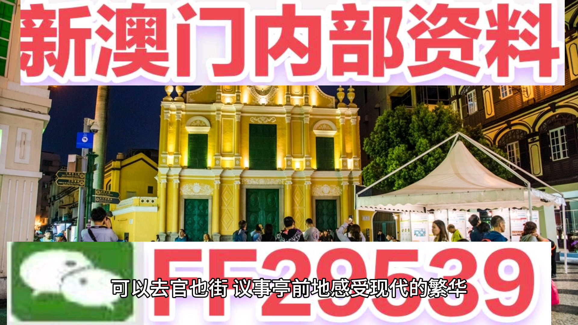 澳門六今天日開獎結果合，深度解析與預測，澳門六今天開獎結果深度解析與預測報告