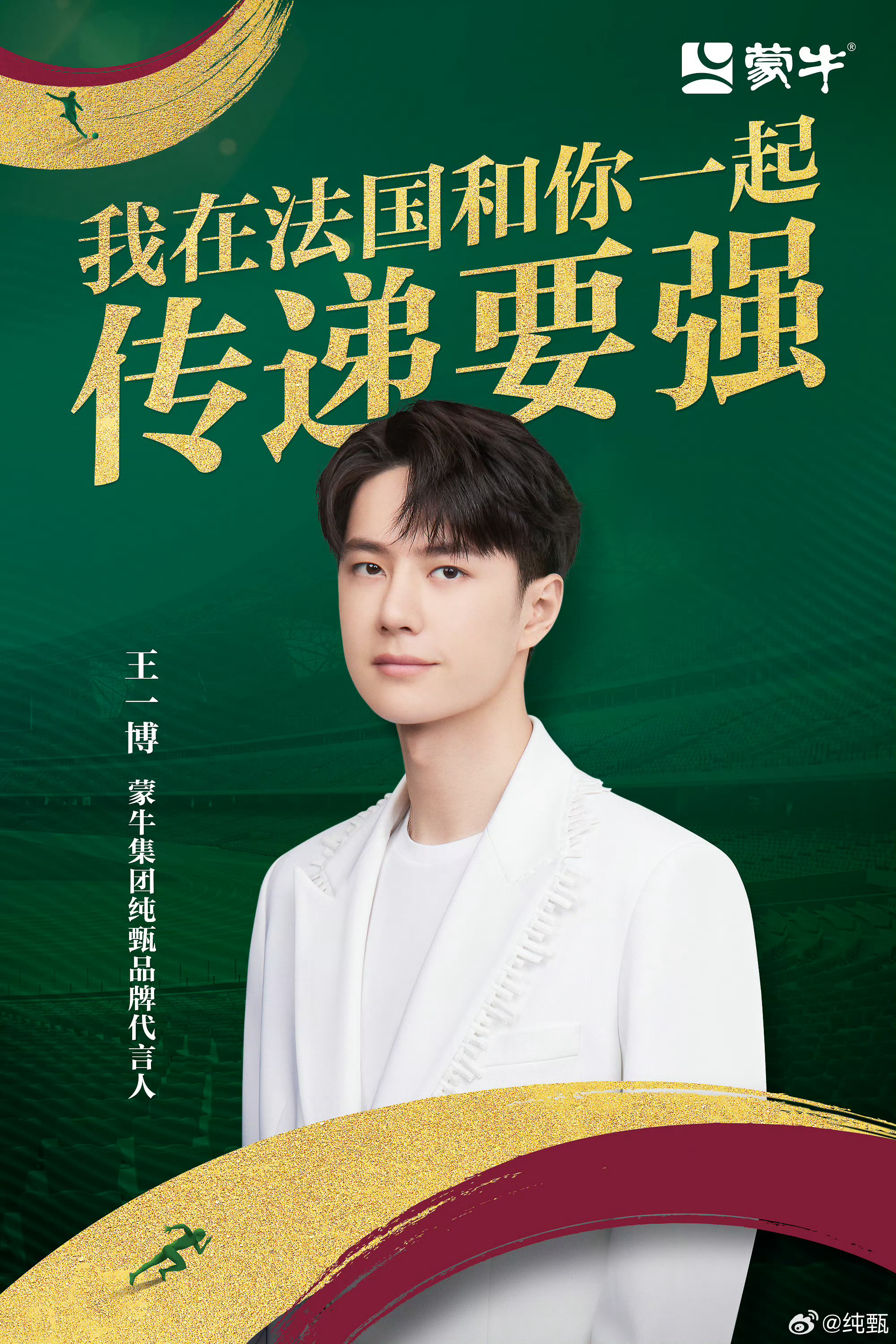 精準(zhǔn)王中王一肖中特，揭秘精準(zhǔn)預(yù)測(cè)的魅力與獨(dú)特之處，揭秘精準(zhǔn)預(yù)測(cè)魅力，精準(zhǔn)王中王一肖獨(dú)特之處探索