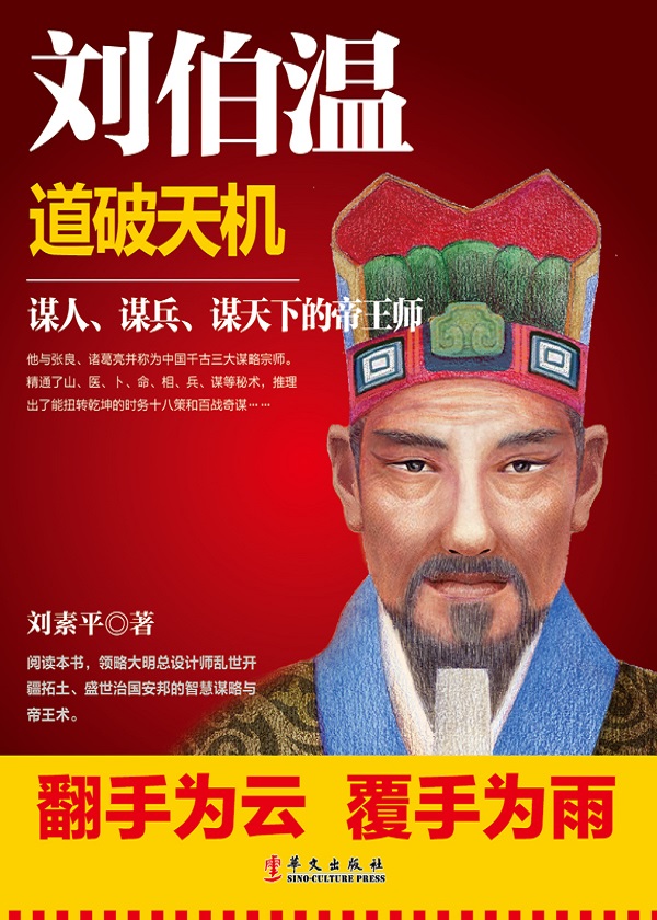 揭秘劉伯溫的生肖預測，三肖選一肖背后的幽默故事，揭秘劉伯溫生肖預測背后的幽默故事，三肖選一肖的神秘面紗
