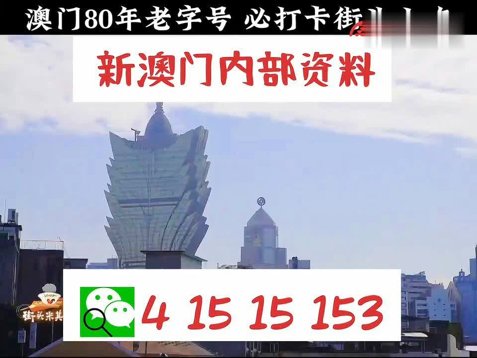 澳門精準正版資料大全，探索與揭秘，澳門正版資料大全，揭秘與探索之旅