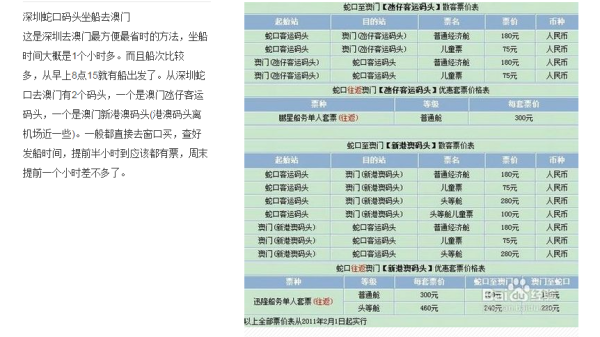 澳門最快最準的開獎記錄——揭秘彩票背后的秘密，澳門彩票開獎記錄揭秘，探索最準最快的開獎秘密