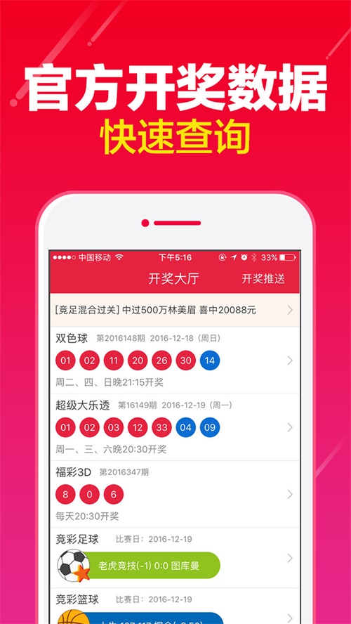 澳門(mén)一肖一碼最快開(kāi)獎(jiǎng)——揭秘彩票開(kāi)獎(jiǎng)速度與技巧，澳門(mén)彩票揭秘，快速開(kāi)獎(jiǎng)的生肖碼技巧與速度解析