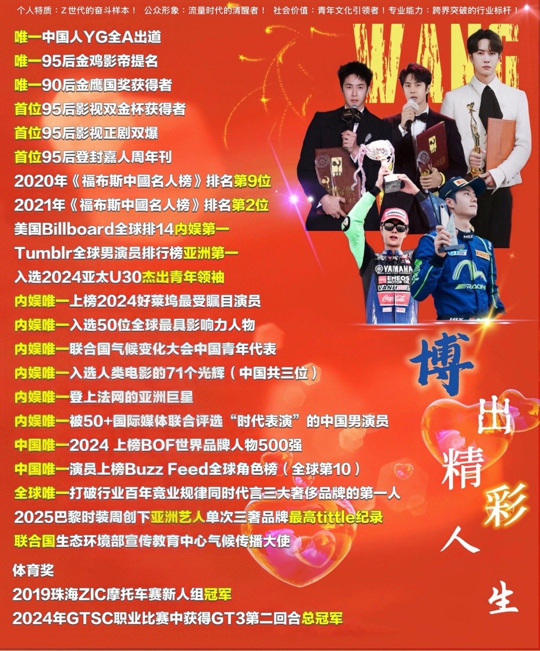 王中王一肖跑狗網——探索領先的網絡平臺與SEO策略，王中王一肖跑狗網，引領時代的網絡平臺與SEO策略探索