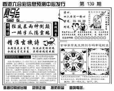 王中王香港一肖期期中，揭秘彩票背后的秘密與策略，揭秘彩票背后的秘密與策略，王中王香港一肖期期中彩票解析